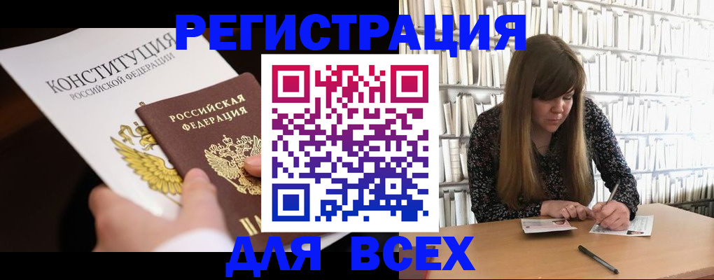 регистрация для дет. сада в Ухте