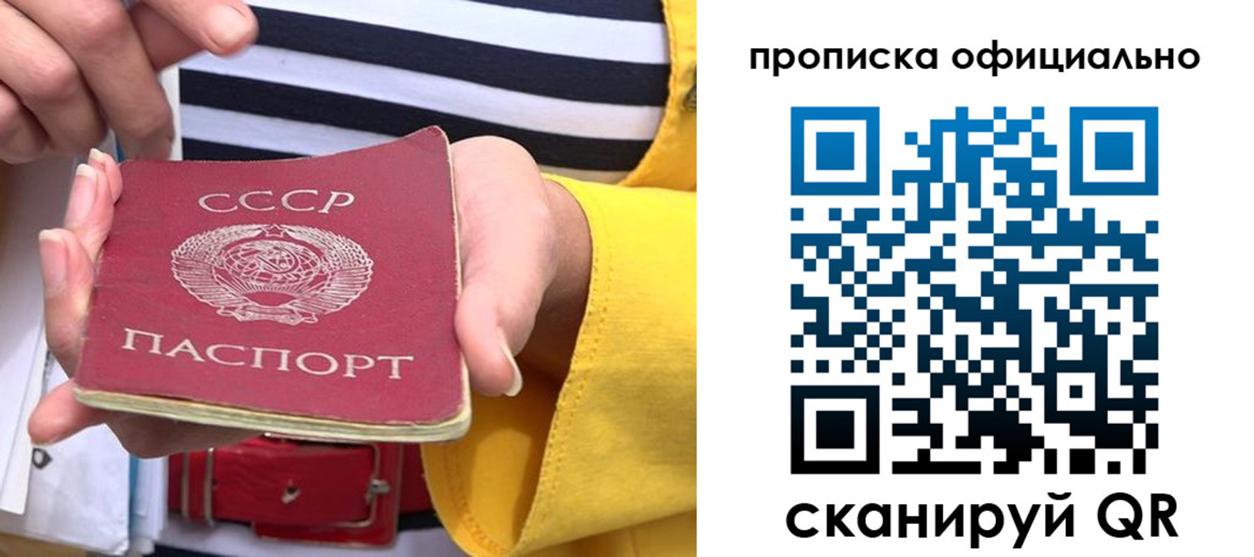 форма 3 в Ухте