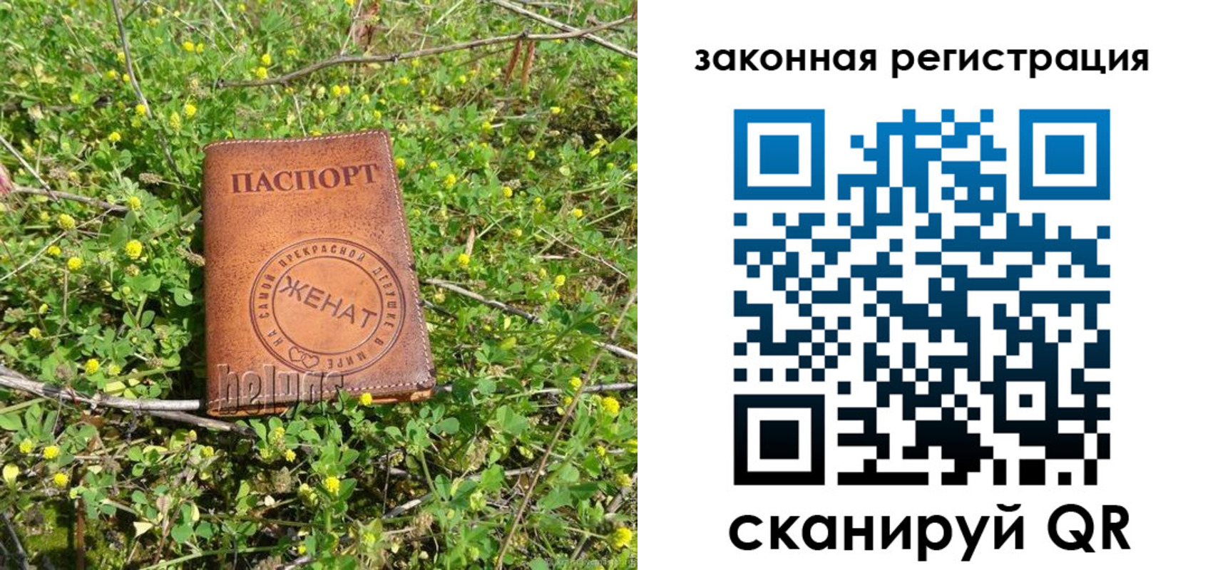 временная регистрация надежно в Ухте