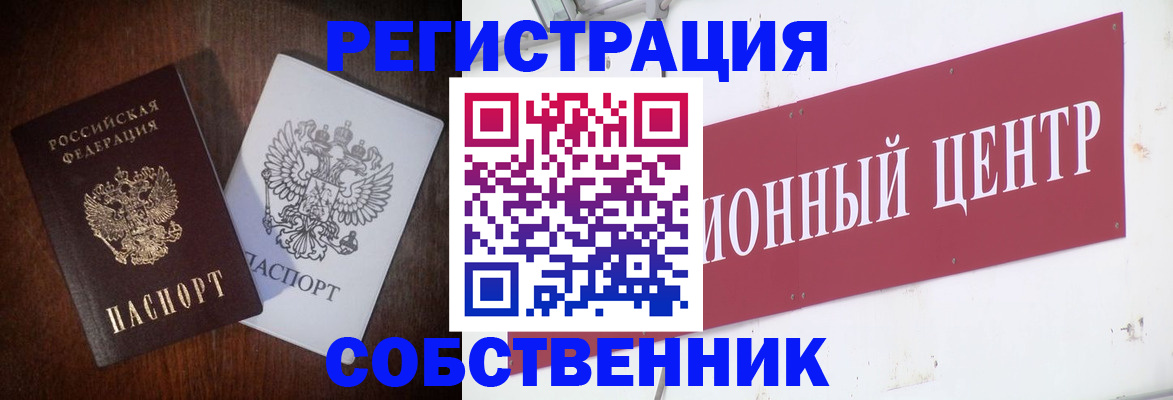 временная регистрация госуслуги в Ухте