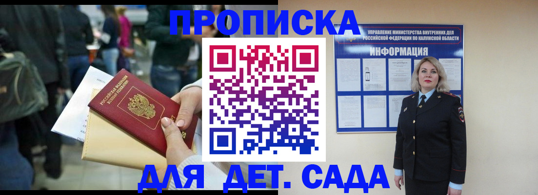 временная регистрация поиск в Ухте