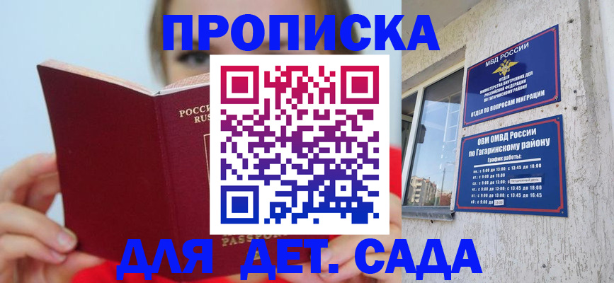 временная регистрация собственник в Ухте