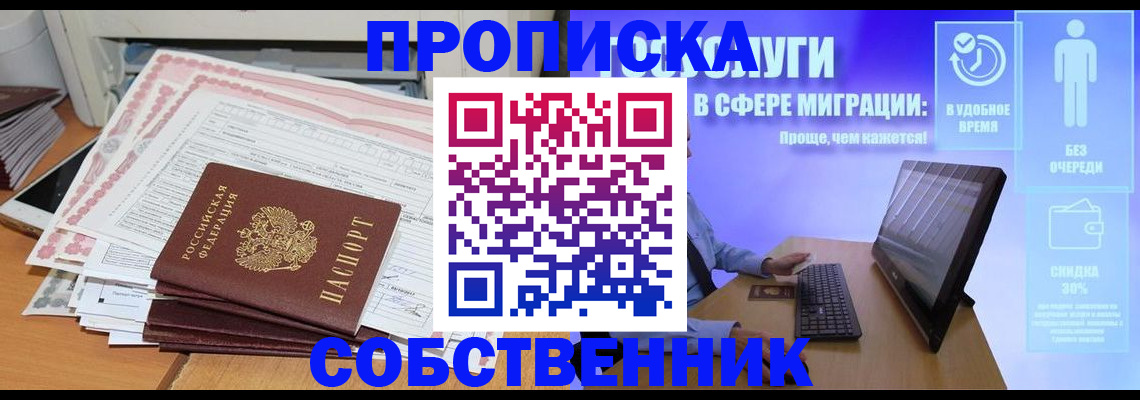 форма 3 в Ухте